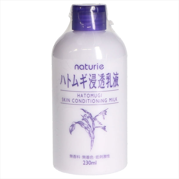 ハトムギ浸透乳液