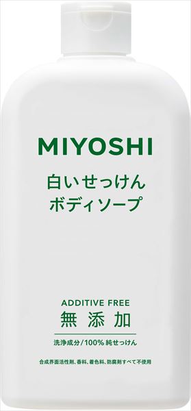 無添加 ボディソープ 白いせっけん