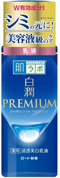白潤プレミアム 薬用浸透美白乳液