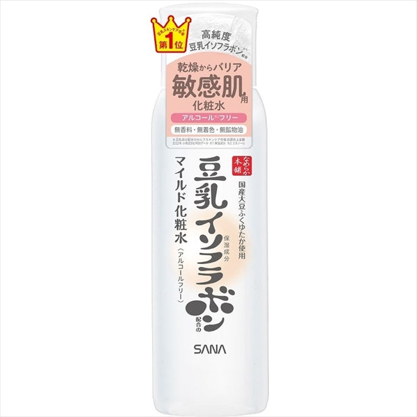 マイルド化粧水　ＮＣ
