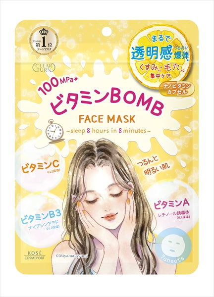 ビタミンＢＯＭＢマスク