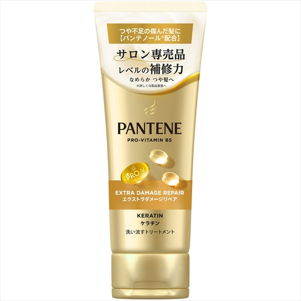 エクストラダメージリペア 洗い流すトリートメント