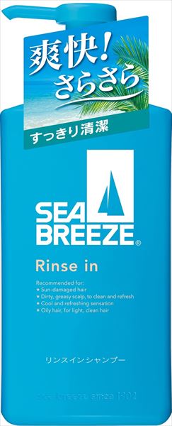 リンスインシャンプー