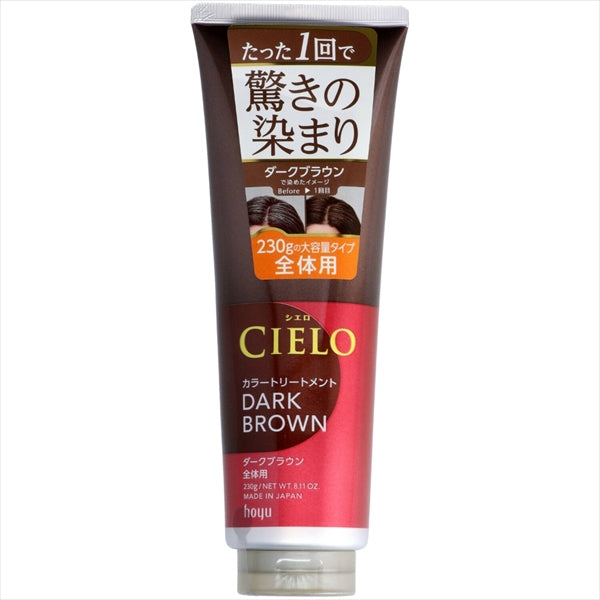 カラートリートメント