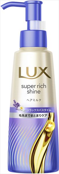 スーパーリッチシャイン　リラックスナイトケア　まとまりヘアミルク