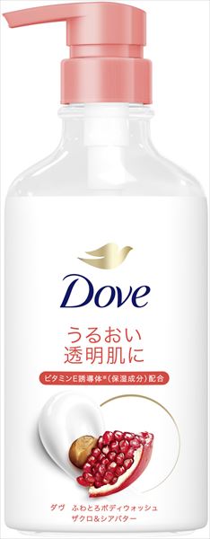 ふわとろボディウォッシュ ザクロ＆シアバター