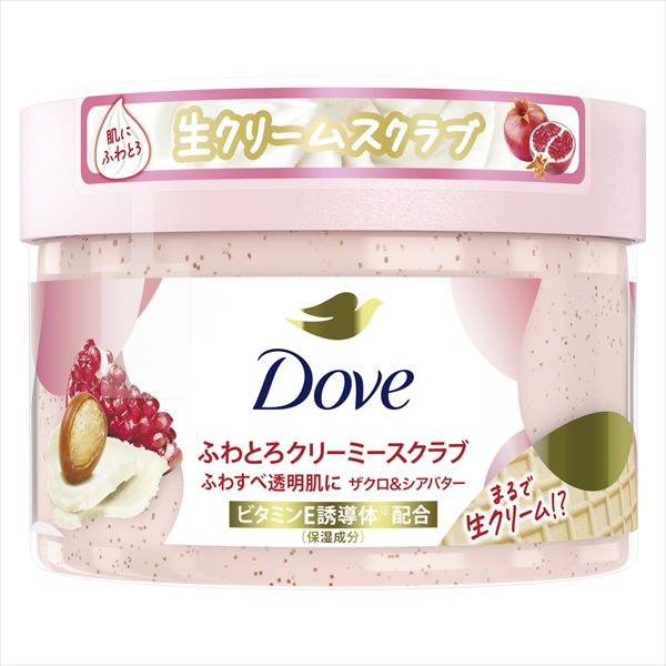 ふわとろクリーミースクラブ　ザクロ＆シアバター