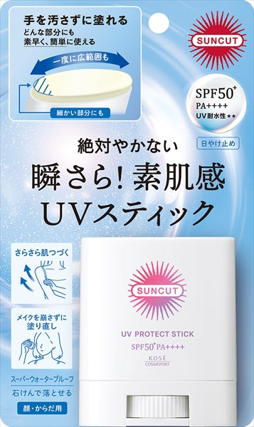 サンカットＲ　プロテクトＵＶ　スティック