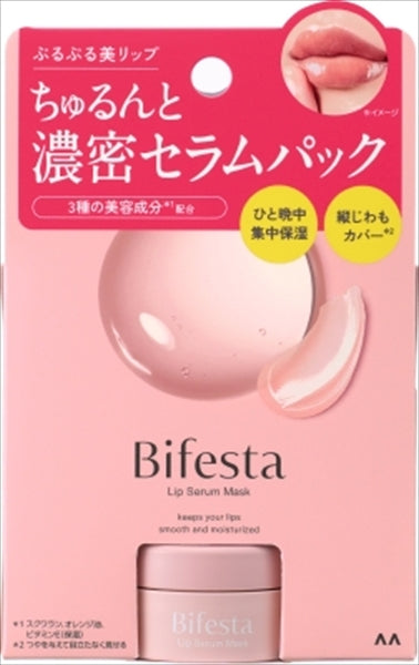 リップセラムパック