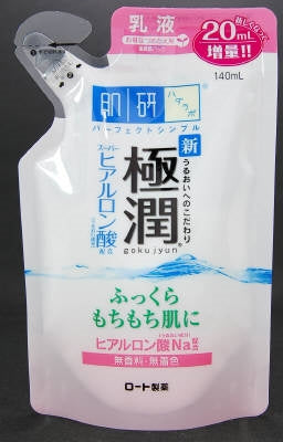 極潤ヒアルロン乳液